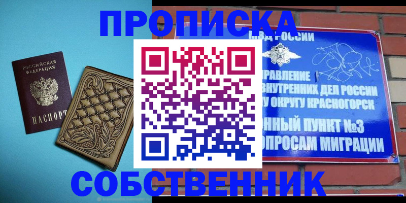 форма 3 в Урюпинске